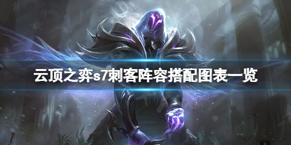 游侠网1