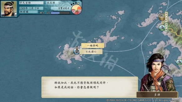 游侠网2