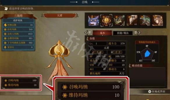 游侠网2