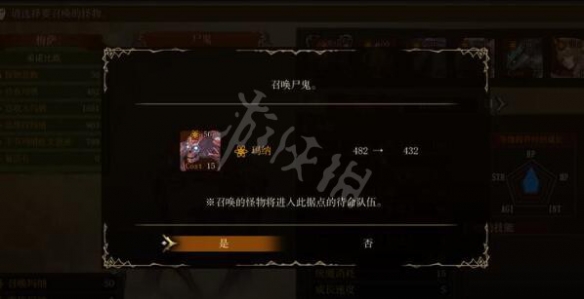 游侠网5