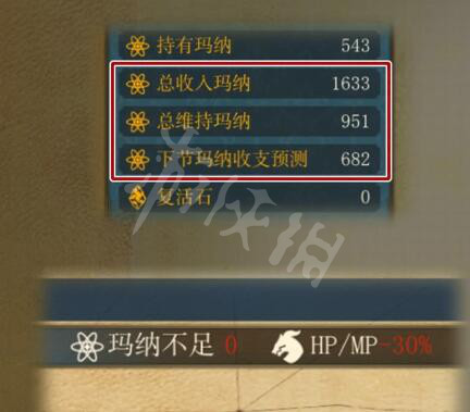 游侠网3