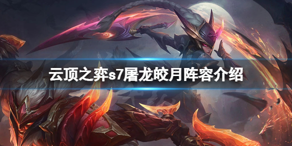 游侠网1