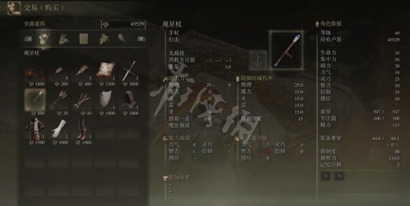 游侠网3