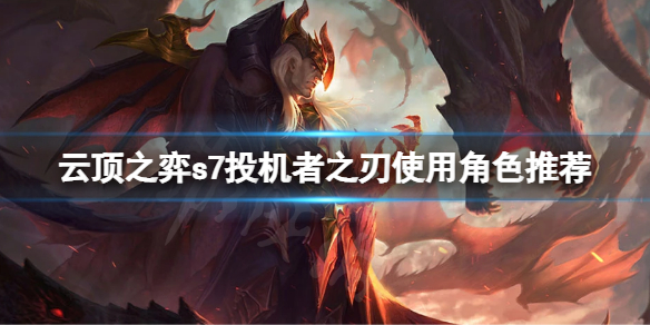 游侠网1