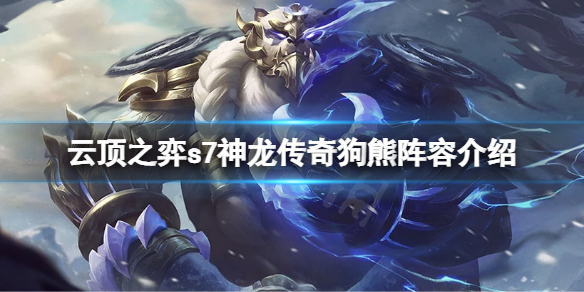 游侠网1