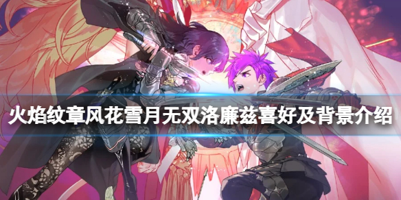 游侠网1