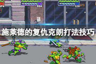 这个阶段打他只有攻击上半身有伤害