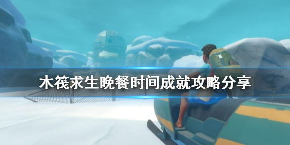 游侠网1