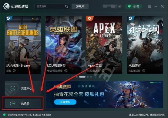 游侠网2