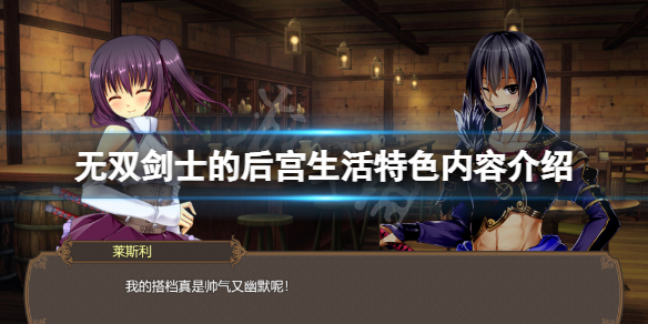 游侠网1