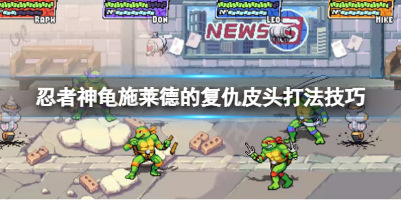 游侠网1