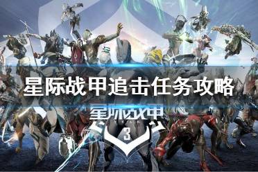 运输船就会被迫停下