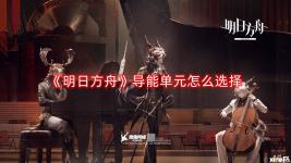 吸到key卡脑溢血