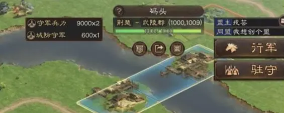 《三国志计谋版》孙坚张角T0阵容怎么搭配