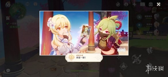 游侠网5