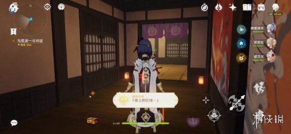 游侠网7