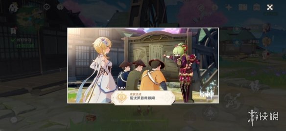 游侠网8