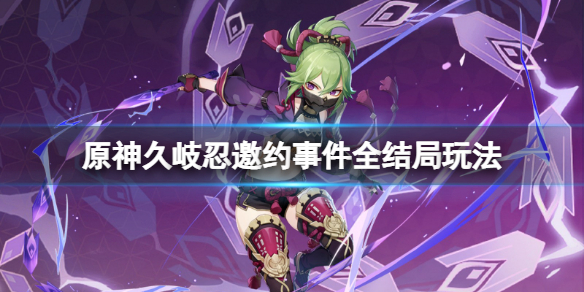 游侠网1