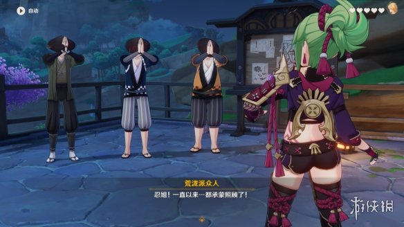 游侠网7