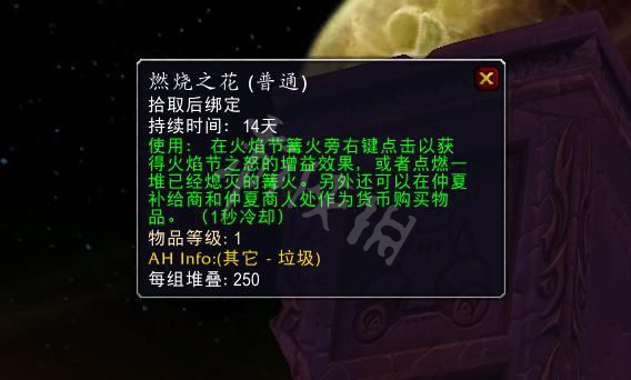 游侠网4