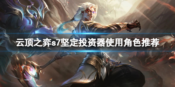 游侠网1
