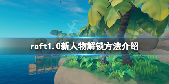 游侠网1