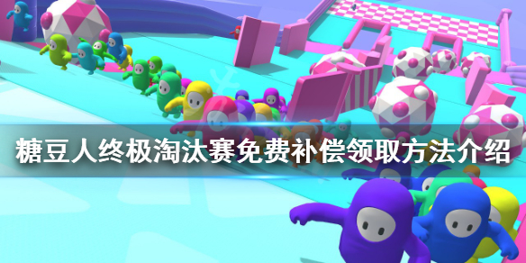游侠网1