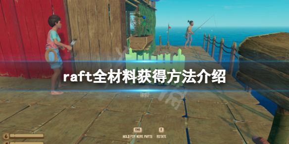 游侠网1