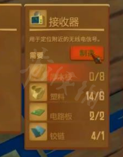 游侠网3