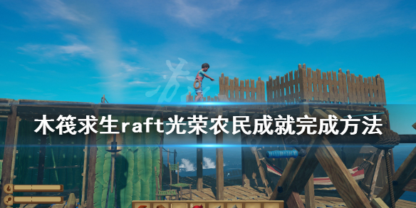游侠网1