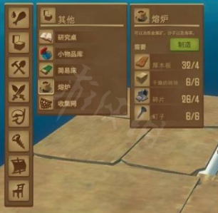 游侠网2