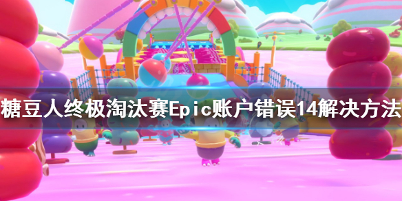 游侠网1