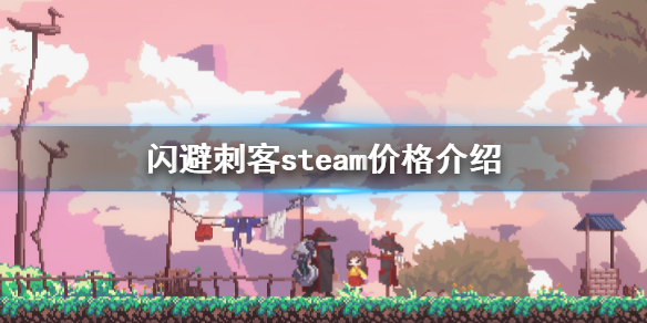 游侠网1