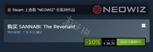 游侠网2