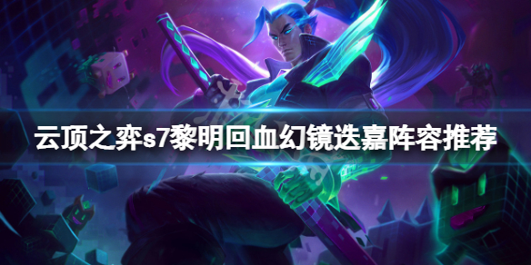 游侠网1