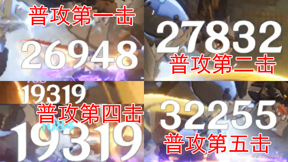 《原神》久岐忍普攻专精流怎么玩