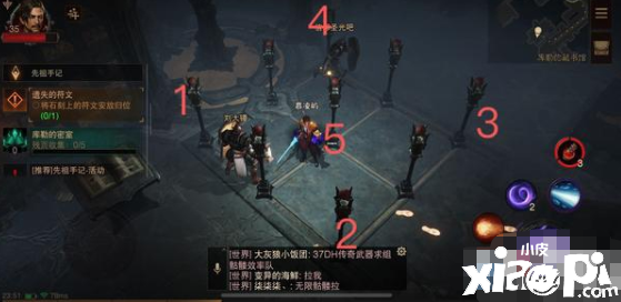 《暗黑粉碎神不朽》九盏灯点亮顺序是什么？九盏灯点亮顺序一览