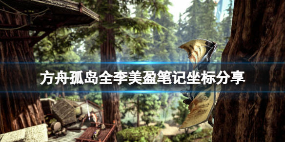 游侠网1