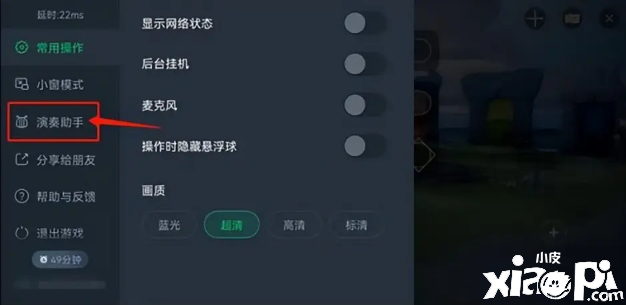 《光遇》周年庆电吉他怎么得到?周年庆电吉他得到要领