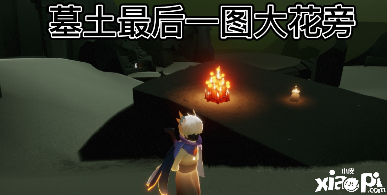 《光遇》6.21大蜡烛位置在哪？6月21日大蜡烛位置一览2022