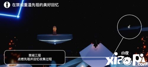 《光遇》6.21逐日任务怎么做？6.21逐日任务完成攻略2022