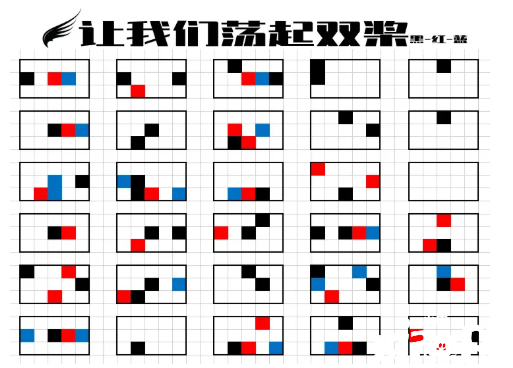 《光遇》让我们荡起双桨怎么弹？让我们荡起双桨简谱分享