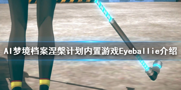游侠网1