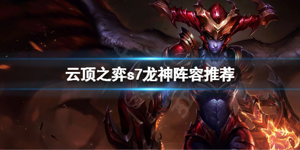 游侠网1