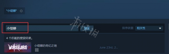 游侠网2