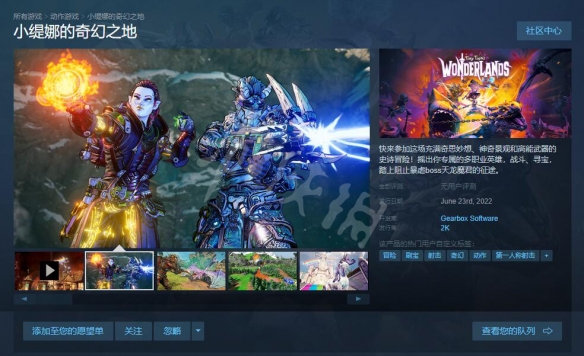 游侠网2