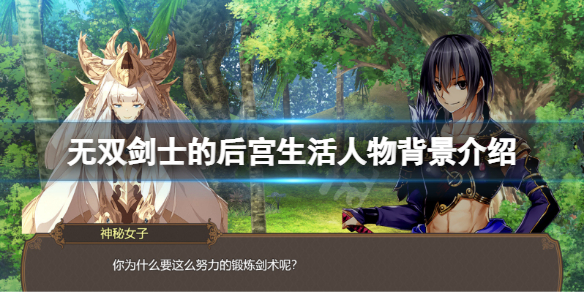游侠网1