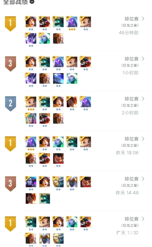 《金铲铲之战》金鳞龙怎么上分？金鳞龙上分攻略