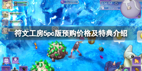 游侠网1