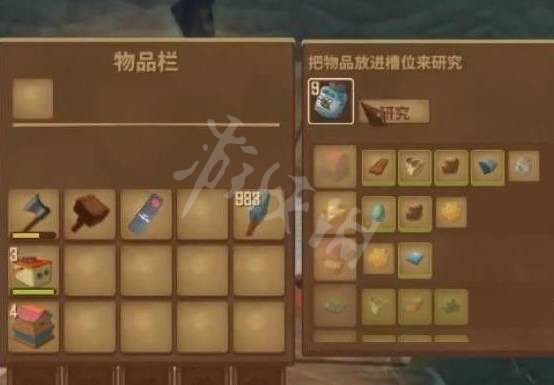 游侠网2